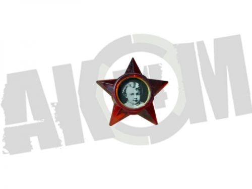 Знак "ОКТЯБРЯТСКАЯ звездочка", 80-е ОРИГИНАЛ СССР