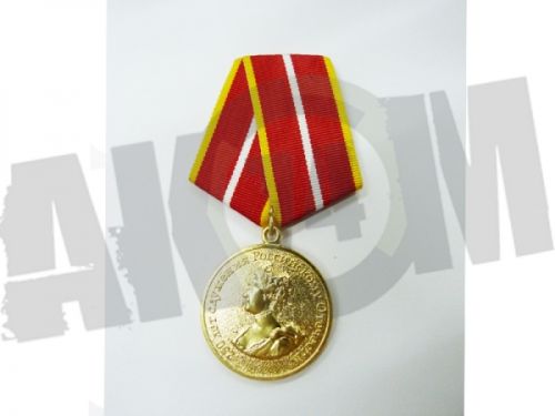 Знак-Медаль "250 лет служения Российскому Отечеству" 1 степень КОПИЯ РФ