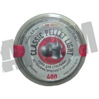Пули Люман Classic pellets light (400 шт) круглая головка, 0,56 гр 4,5 мм