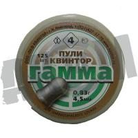 Пули пневматические 4,5мм "Гамма" (125 шт.) 0,83 гр (Квинтор)