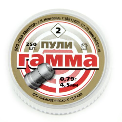 Пули пневматические 4,5мм "Гамма" (250 шт.) 0,79 гр (Квинтор)