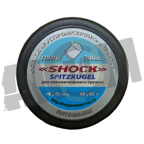 Пули "SHOCK" 4,5 мм (300 шт.), 0,6 гр