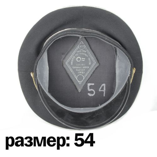 Фуражка ВМФ р.54 (оригинал СССР)