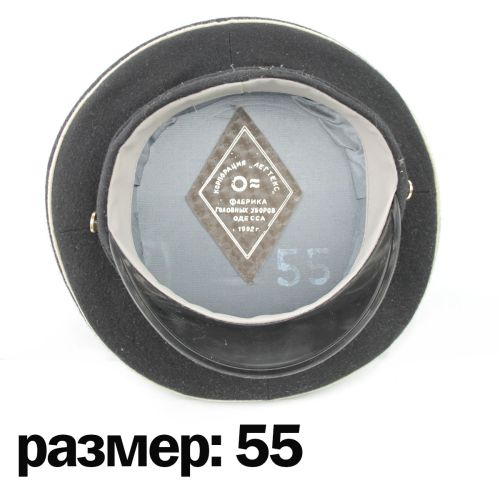 Фуражка ВМФ р.55 (оригинал СССР)