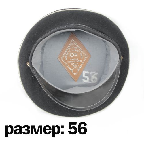 Фуражка ВМФ р.56 (оригинал СССР)